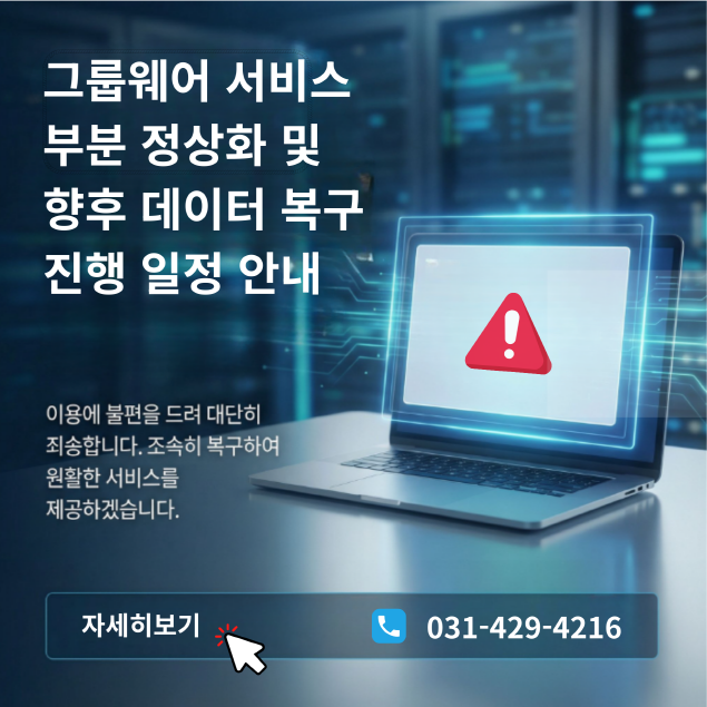 이벤트 팝업